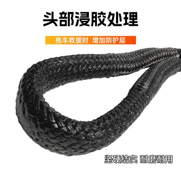 尼龙拖车绳kinetice recovery rope户外救援弹力越野汽车圆形牵引