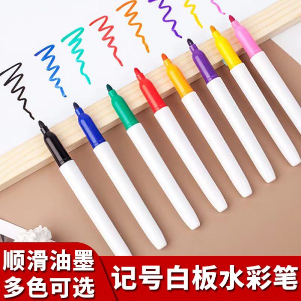 可擦白板笔批发彩色油性笔涂鸦美术学生专用水洗速干多色手账笔