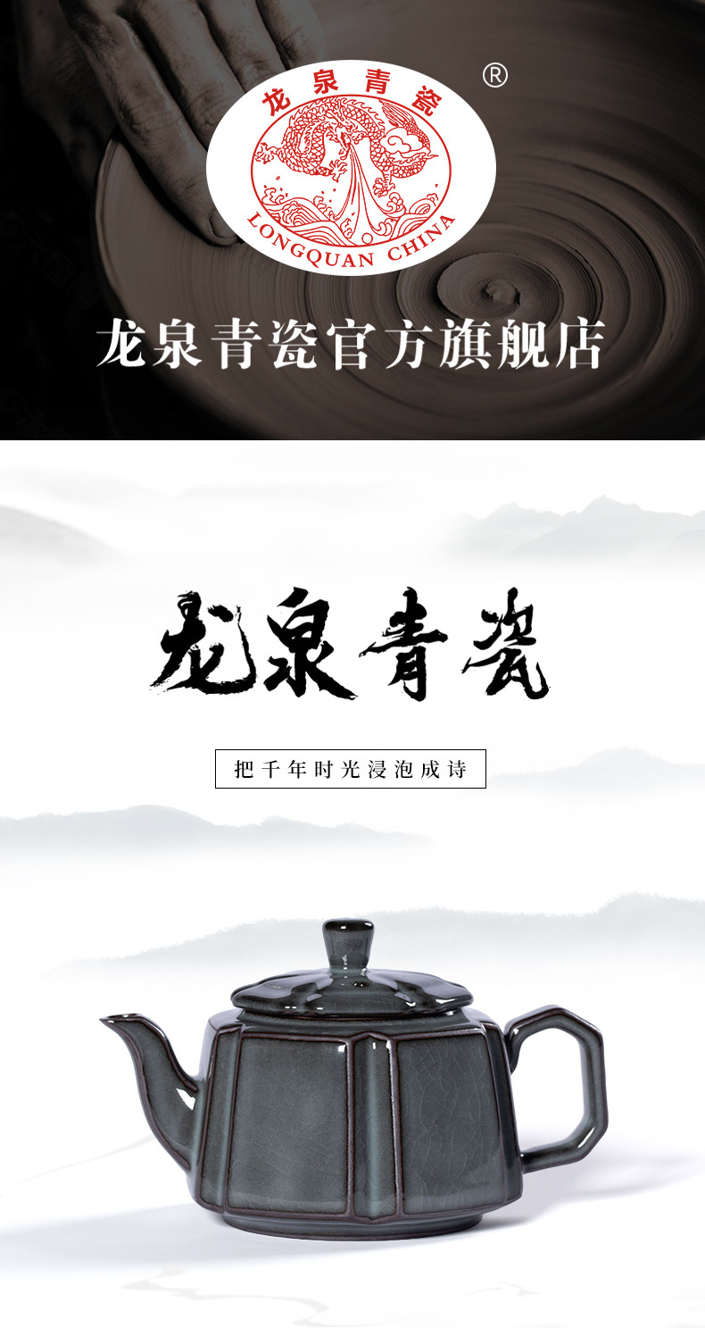 龙泉青瓷 茶壶家用过滤泡茶壶单壶 陶瓷手工铁胎哥窑冰裂功夫茶壶