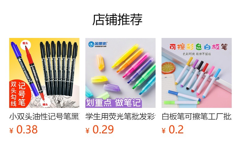 可擦写白板笔12色彩色白板笔儿童绘画标记水性涂鸦记号笔彩笔画笔