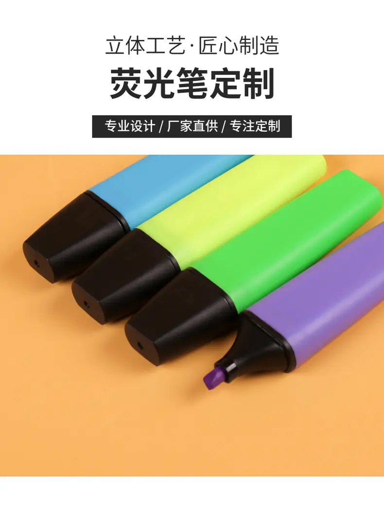 马卡龙单头荧光笔学生彩色荧光笔重点划线标记斜头荧光笔定制