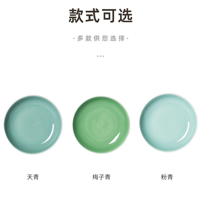 龙泉青瓷菜盘子早餐盘陶瓷西餐盘家用骨碟盘子餐厅纯色浅平盘餐具