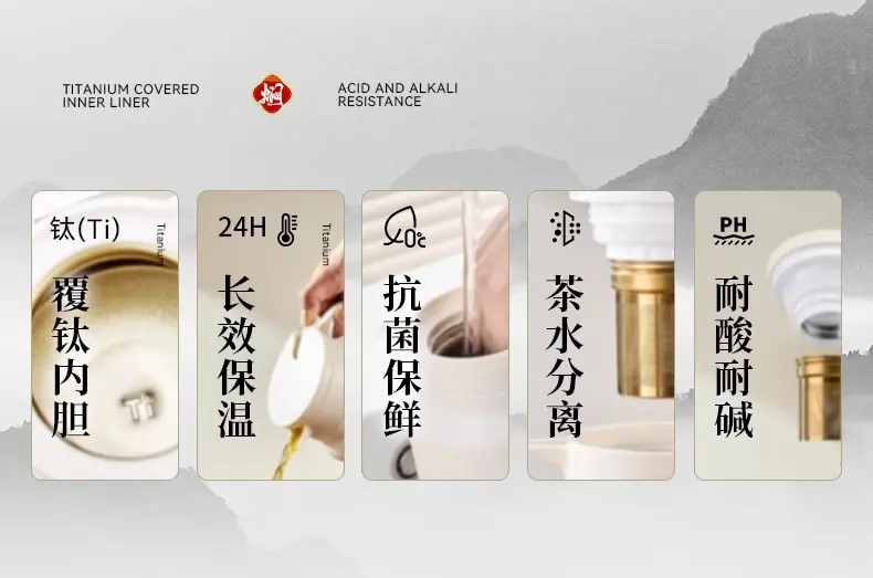 捷安玺钛保温壶家用大容量2025新款保温水壶办公室泡茶专用焖茶壶