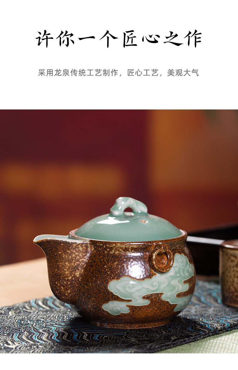 龙泉青瓷 功夫茶具家用高档茶壶茶杯整套 陶瓷柴烧窑变商务礼盒装