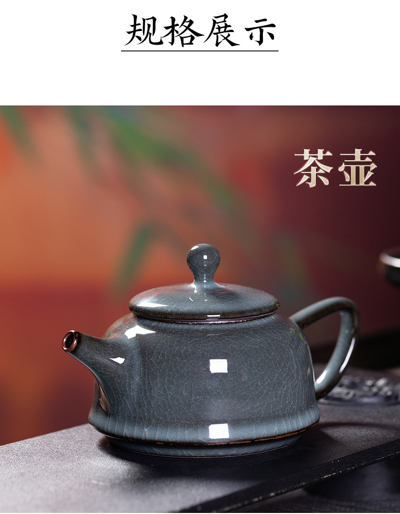 龙泉青瓷功夫茶具套装家用高档陶瓷铁胎手工盖碗泡茶壶礼盒装批发
