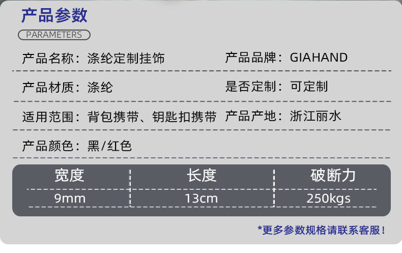 定制挂饰 创意个性挂饰 防丢个性挂饰 背包钥匙孔挂饰 美观