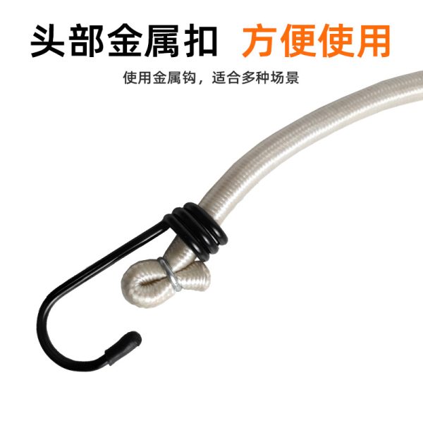 多种颜色选择行李绳 弹力带钩行李绳 8mm加厚乳胶内芯