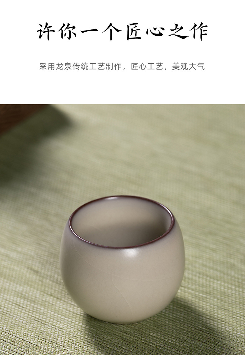 龙泉青瓷 功夫茶杯手工猪油冻主人杯单杯 陶瓷家用品茗杯茶碗茶盏