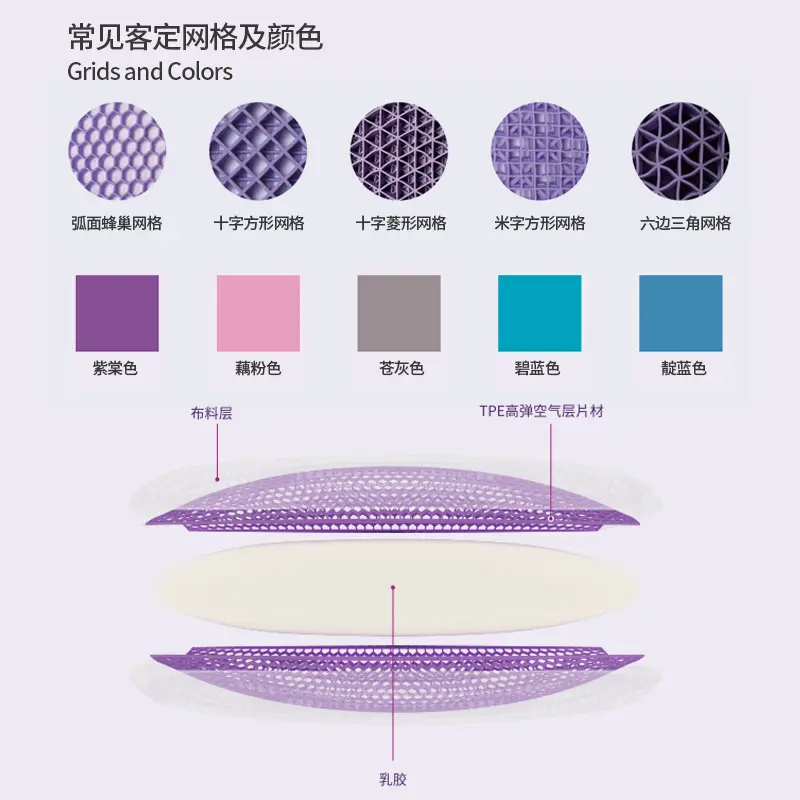 TPE高弹空气枕头镂空紫色蜂窝网格凝胶枕护颈椎无压睡眠乳胶枕