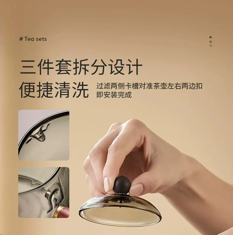 茶壶逍遥壶旋转小青柑专用侧把泡茶壶急须家用茶具套装玻璃煮茶器