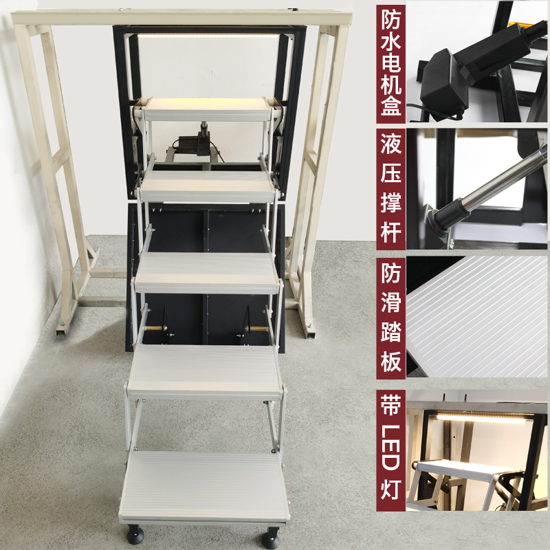 房车电动折叠踏板 越野重汽汕德卡带灯五层折叠踏步 拖挂防滑脚踏