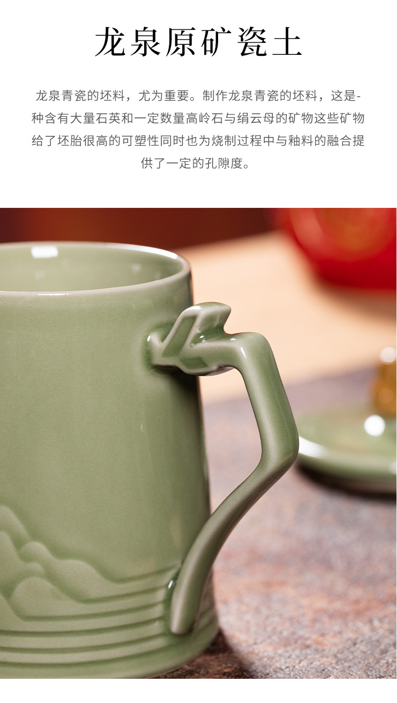 龙泉青瓷办公茶杯套装家用高档马克杯陶瓷泡茶水杯商务伴手礼盒装