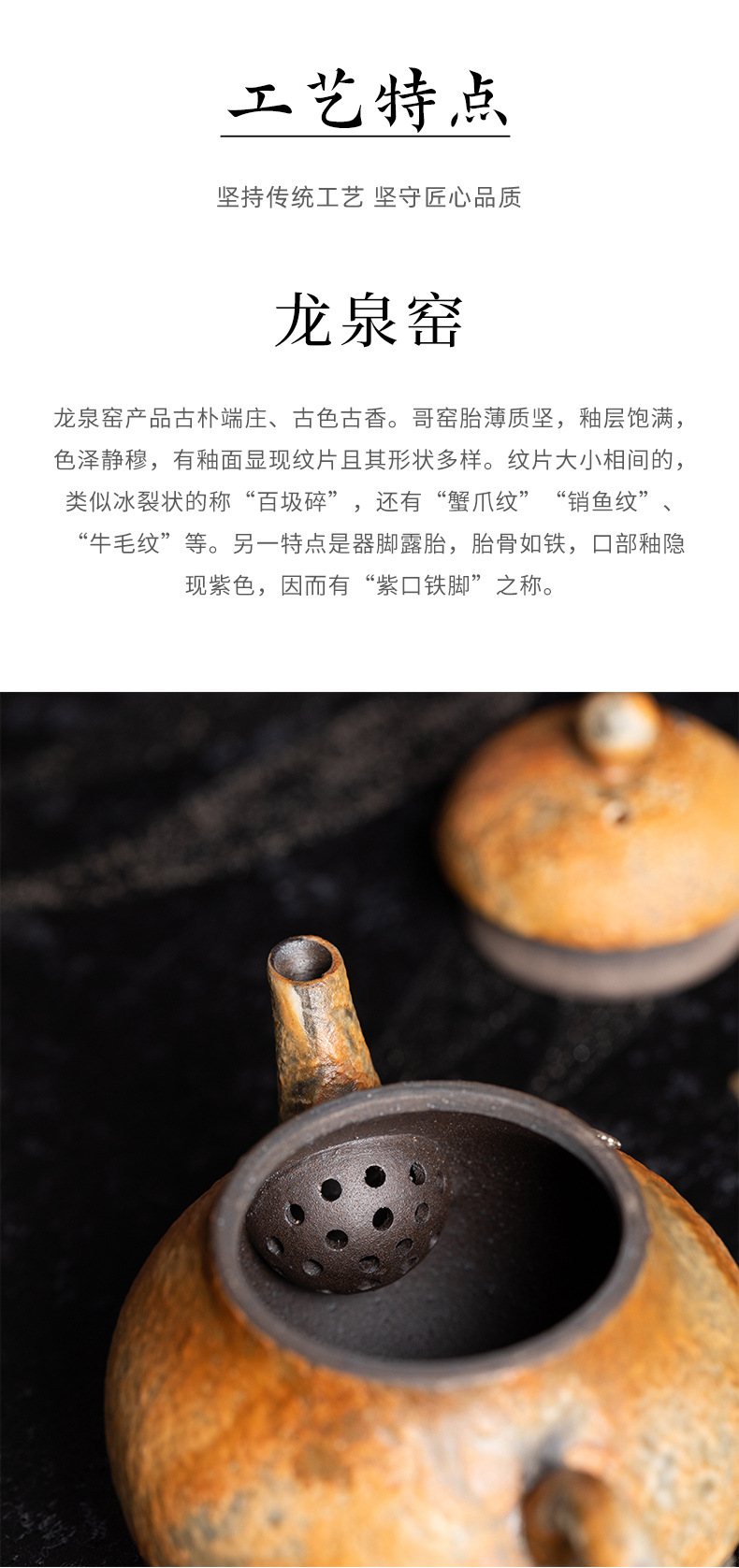 龙泉青瓷 茶壶功夫茶具手工锔钉泡茶壶单壶 陶瓷家用老岩泥茶水壶