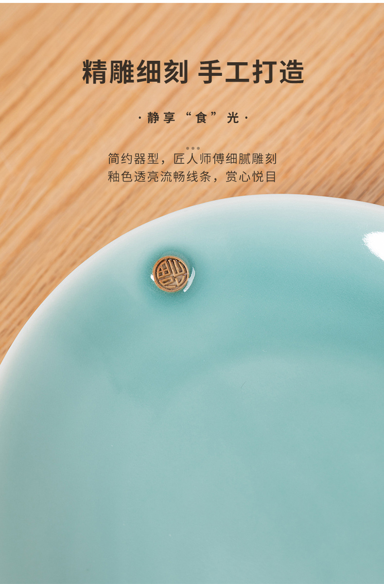 龙泉青瓷 椭圆形鱼盘家用蒸鱼盘 创意中式耐高温陶瓷菜盘酒店餐具
