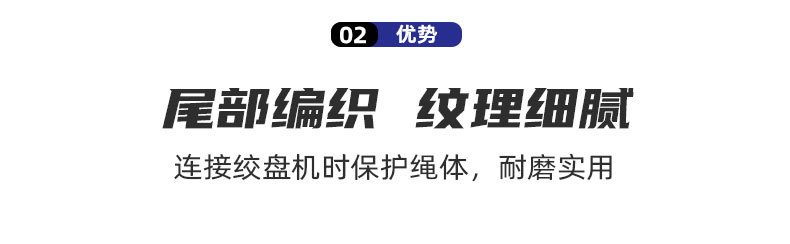 8mm超高分子聚乙烯绞盘绳 户外越野绞盘绳 耐使用 户外汽车牵引绳