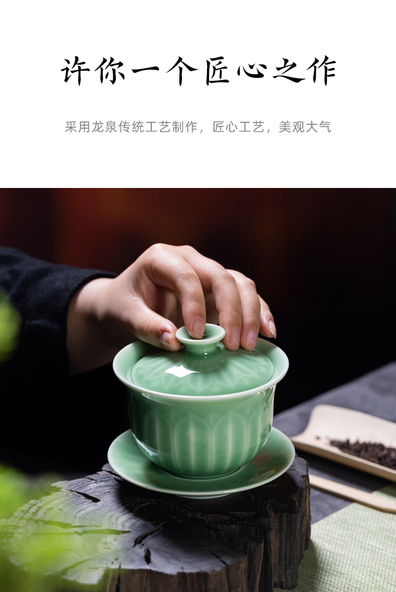 龙泉青瓷 创意仿古手工三才盖碗 陶瓷中式功夫茶具莲花敬茶泡茶碗
