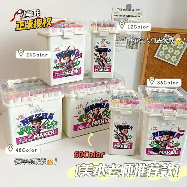 中彩720哪吒之魔童闹海三角杆马克笔小学生美术用油性马克笔