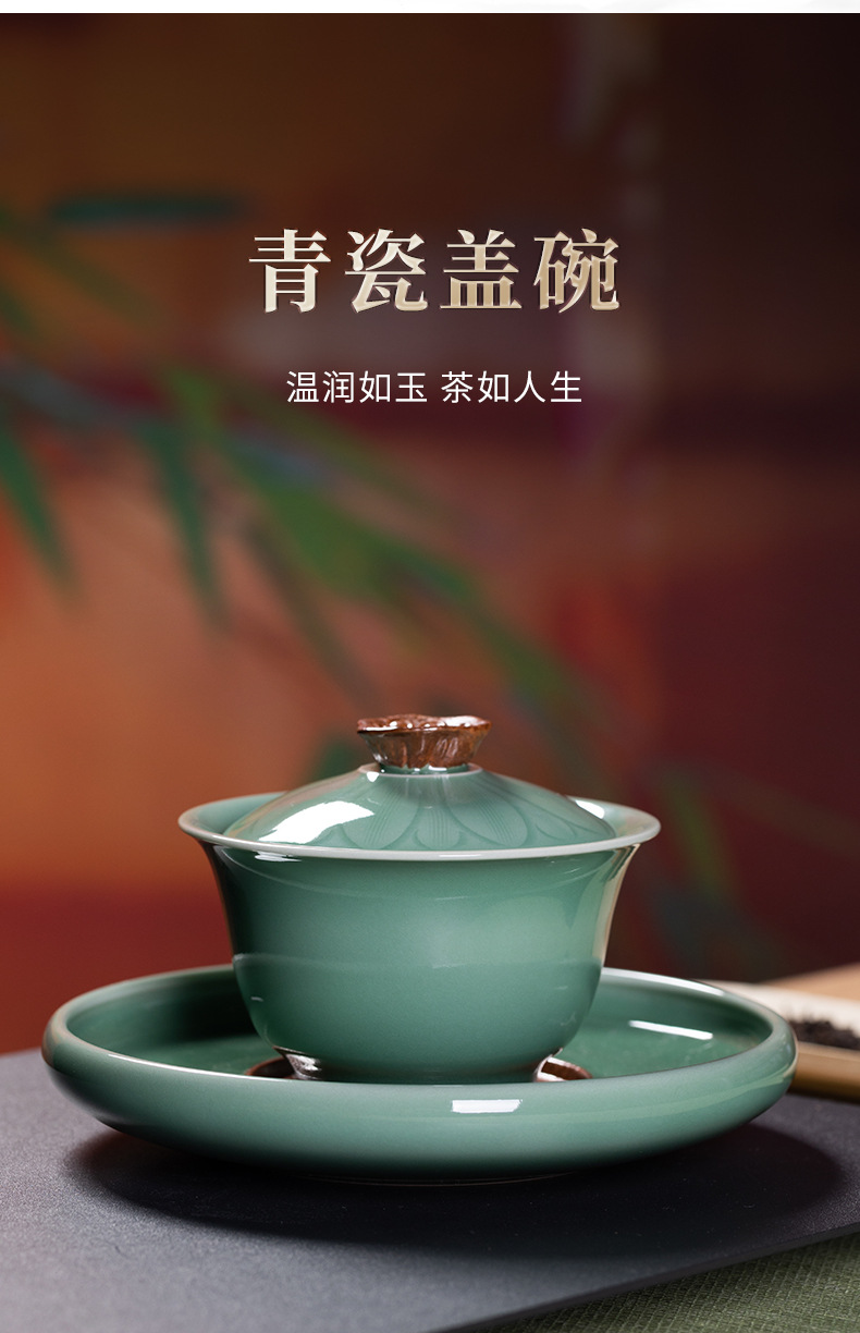 龙泉青瓷三才盖碗家用纯手工高档泡茶器陶瓷功夫茶具大号敬泡茶碗