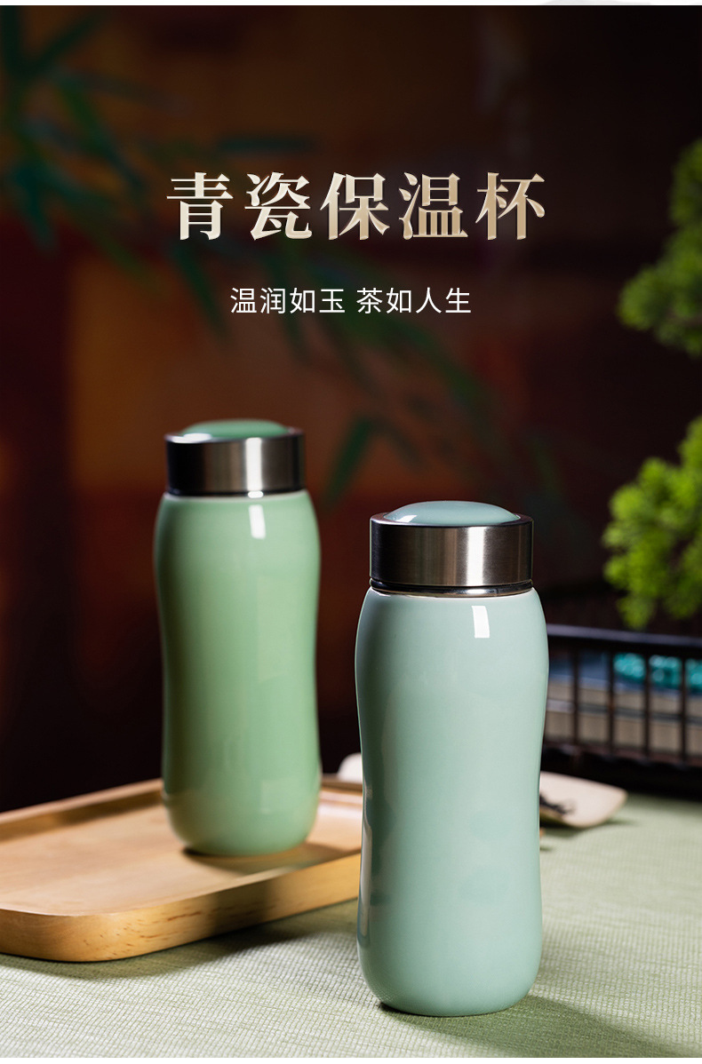 龙泉青瓷 保温杯大容量不锈钢过滤内胆茶杯 陶瓷男士商务便携水杯