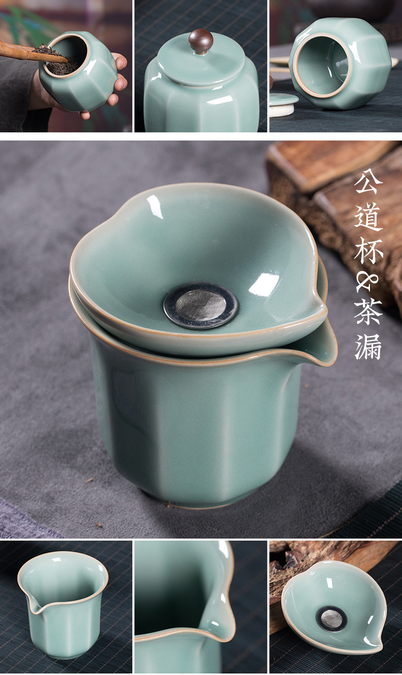 龙泉青瓷  创意功夫茶具套装  陶瓷家用中式茶壶茶杯整套雕刻代发