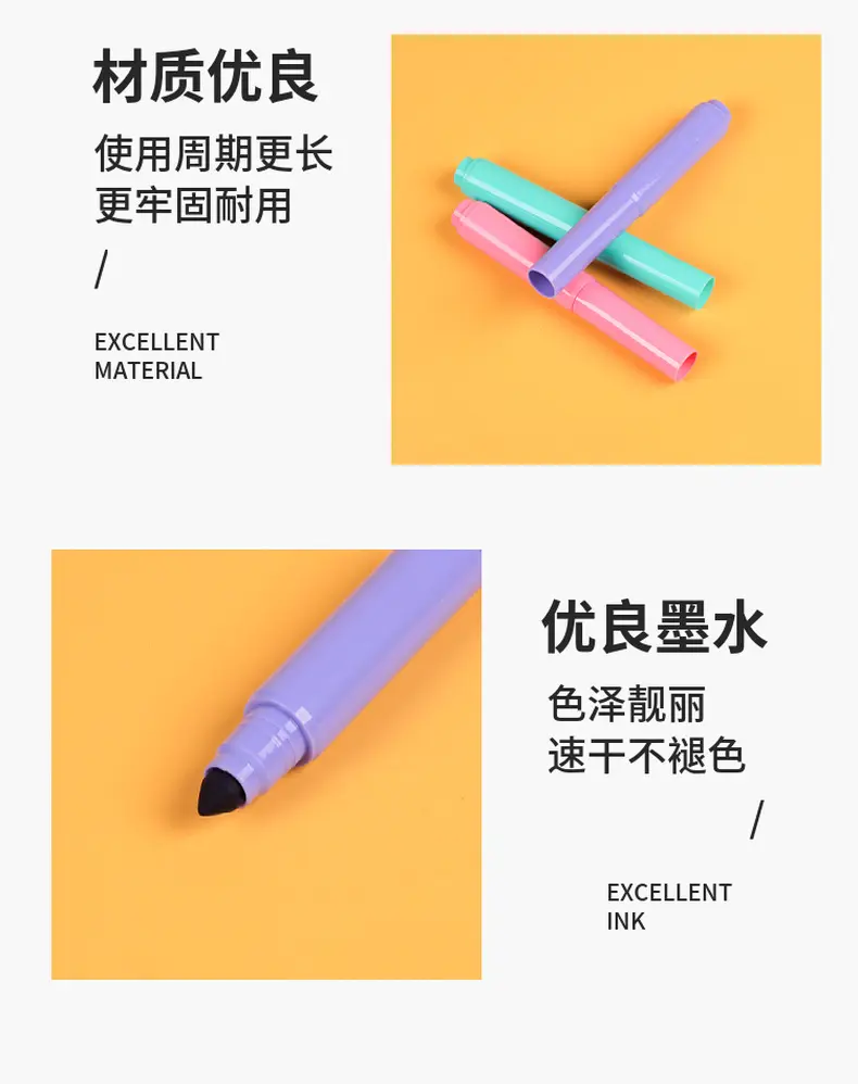 定制各类水彩笔粗头软头水溶性环保儿童绘画彩笔可印logo