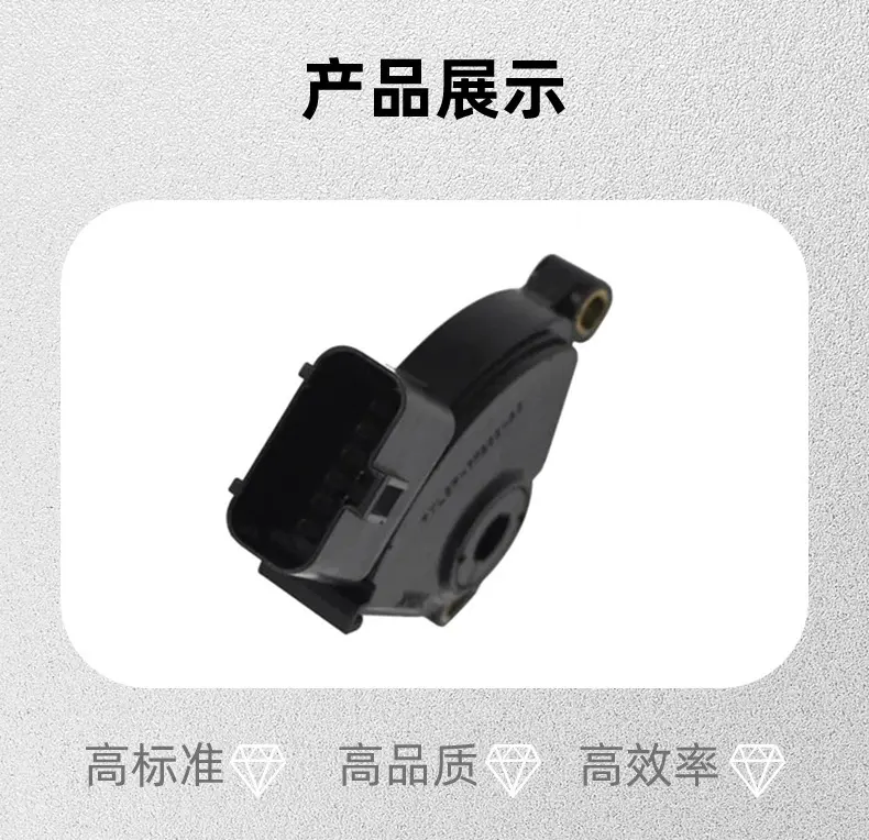 厂家直销 YL8P-7F293-AA 变速箱汽车挡位开关适用福特