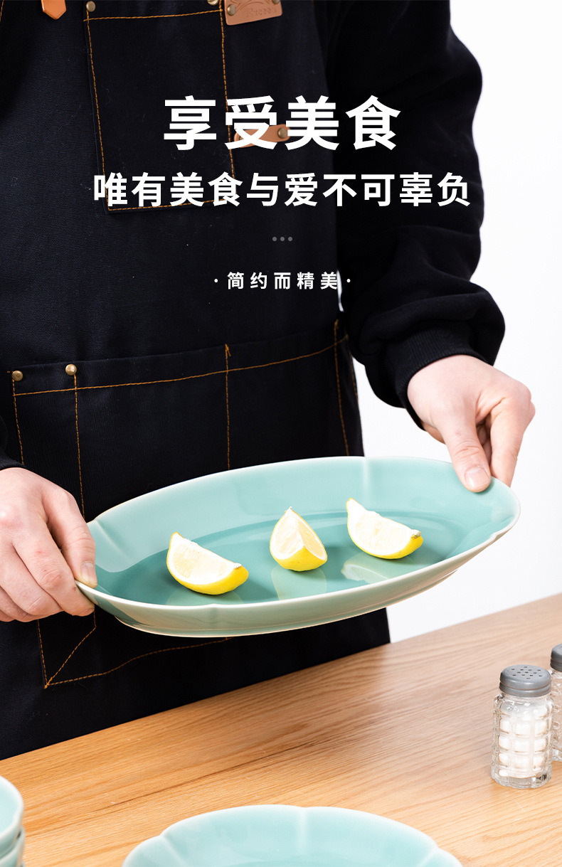 龙泉青瓷 酒店家用椭圆餐盘大号鱼盘 陶瓷中式创意菜盘牛排意面碟