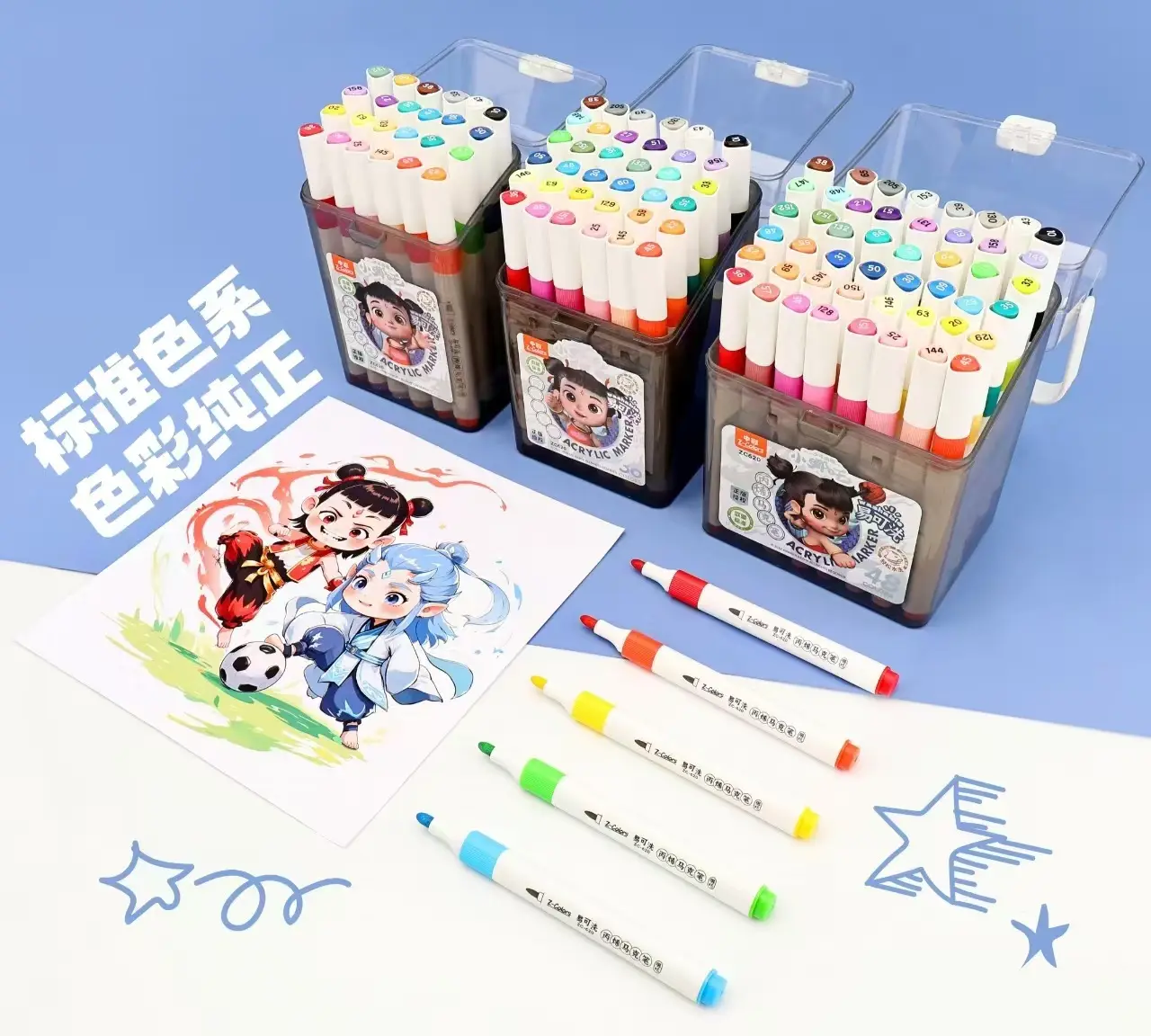 中彩ZC620易可洗哪吒款丙烯马克笔小学生绘画桶装丙烯马克笔批发