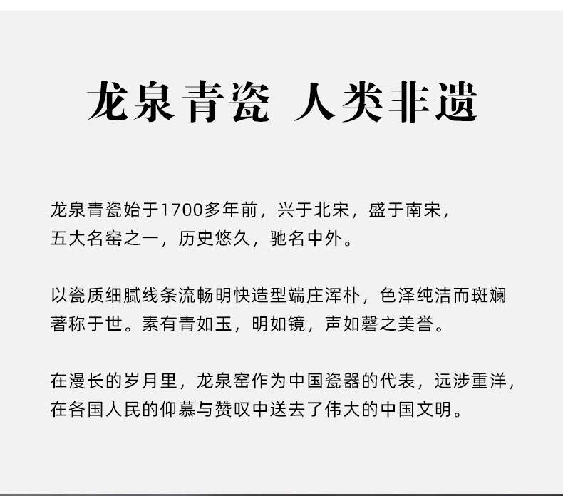 龙泉青瓷高端盖碗一壶四杯茶具  简约创意陶瓷功夫茶具商务礼盒装