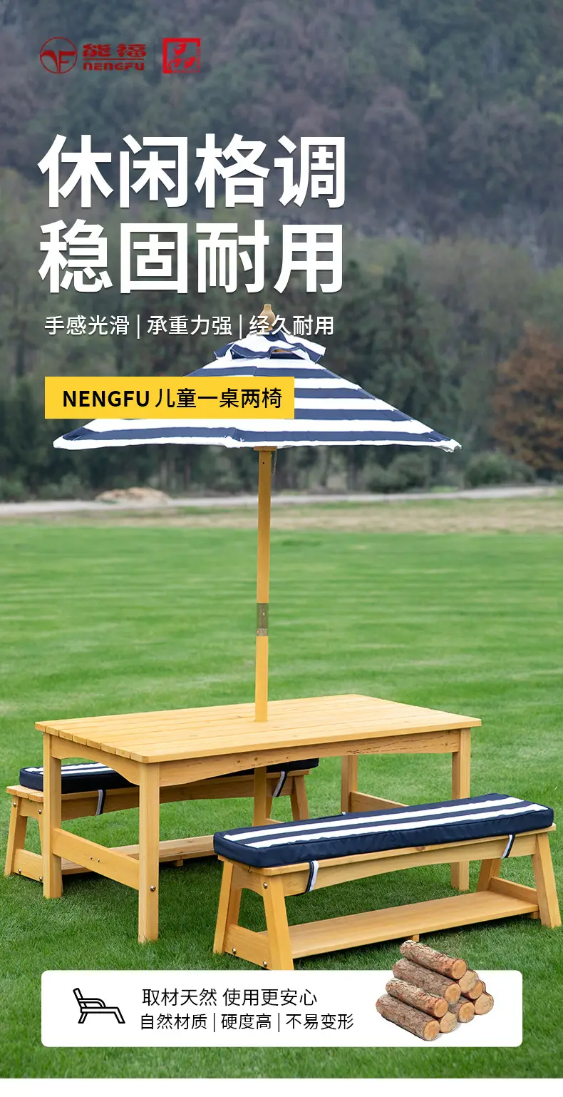 露营展特惠户外儿童野餐桌椅陪护凳子幼儿园营地早教中心大人儿童