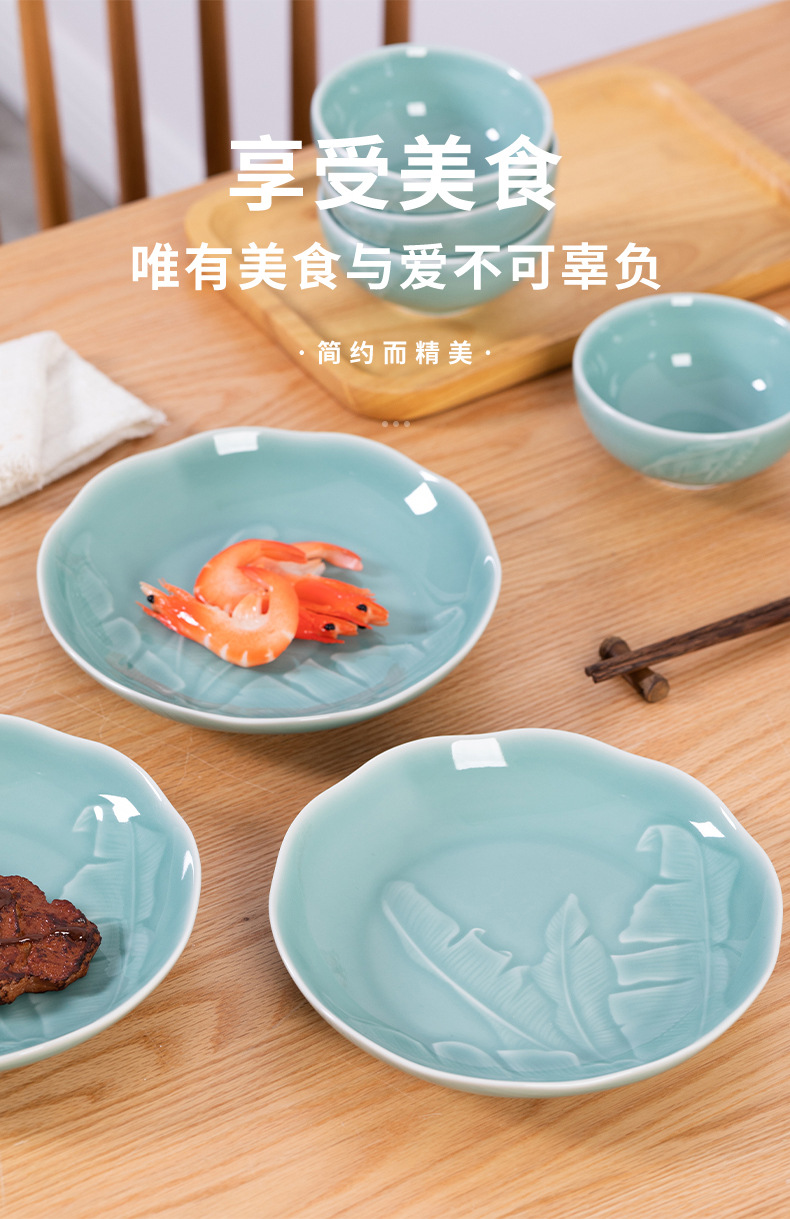 龙泉青瓷 家用简约餐具组合套装 陶瓷碗盘酒店乔迁喜酒伴手礼盒装