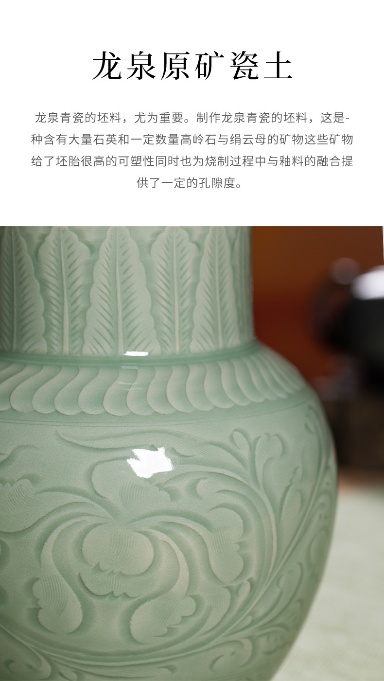 龙泉青瓷 花瓶纯手工高端瓷器摆件 陶瓷插花中式赏瓶大号客厅瓷瓶