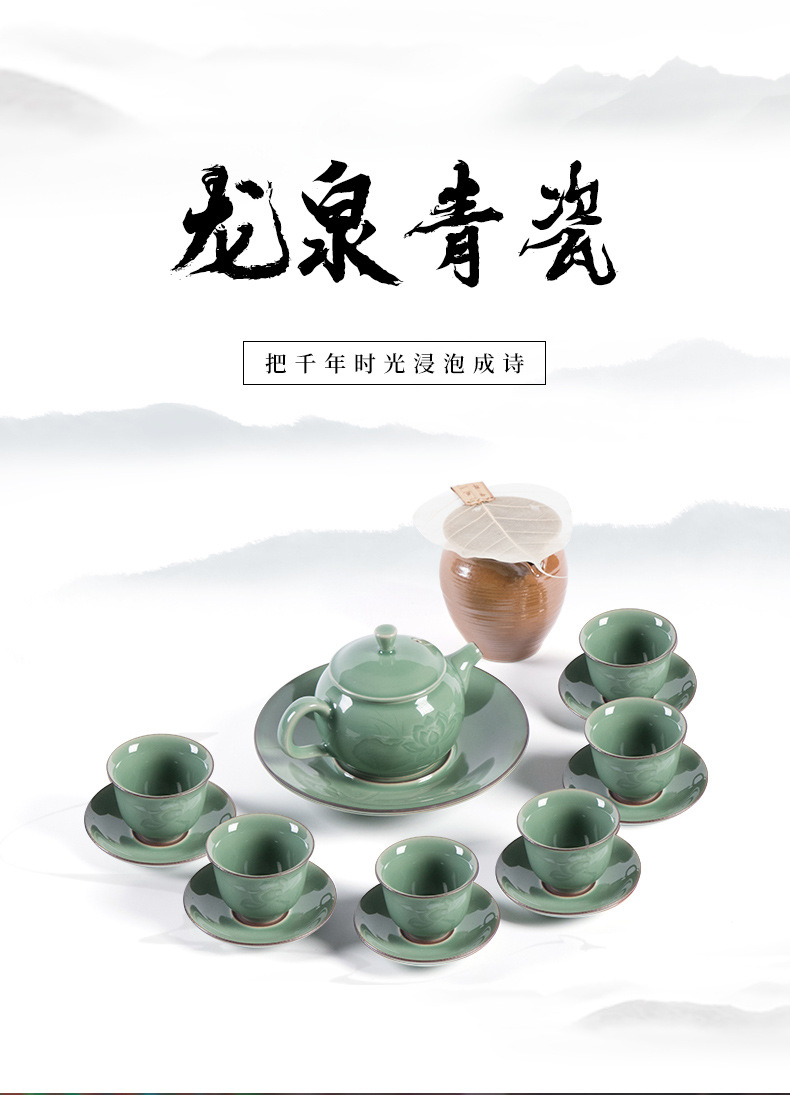 龙泉青瓷 厂家直销创意功夫茶具套装 陶瓷手工荷花茶壶茶杯礼盒装