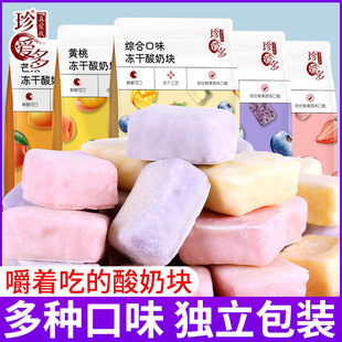 什锦果蔬脆片蔬果脆蔬菜脆散装批货网红爆款脱水即食零食整箱代发