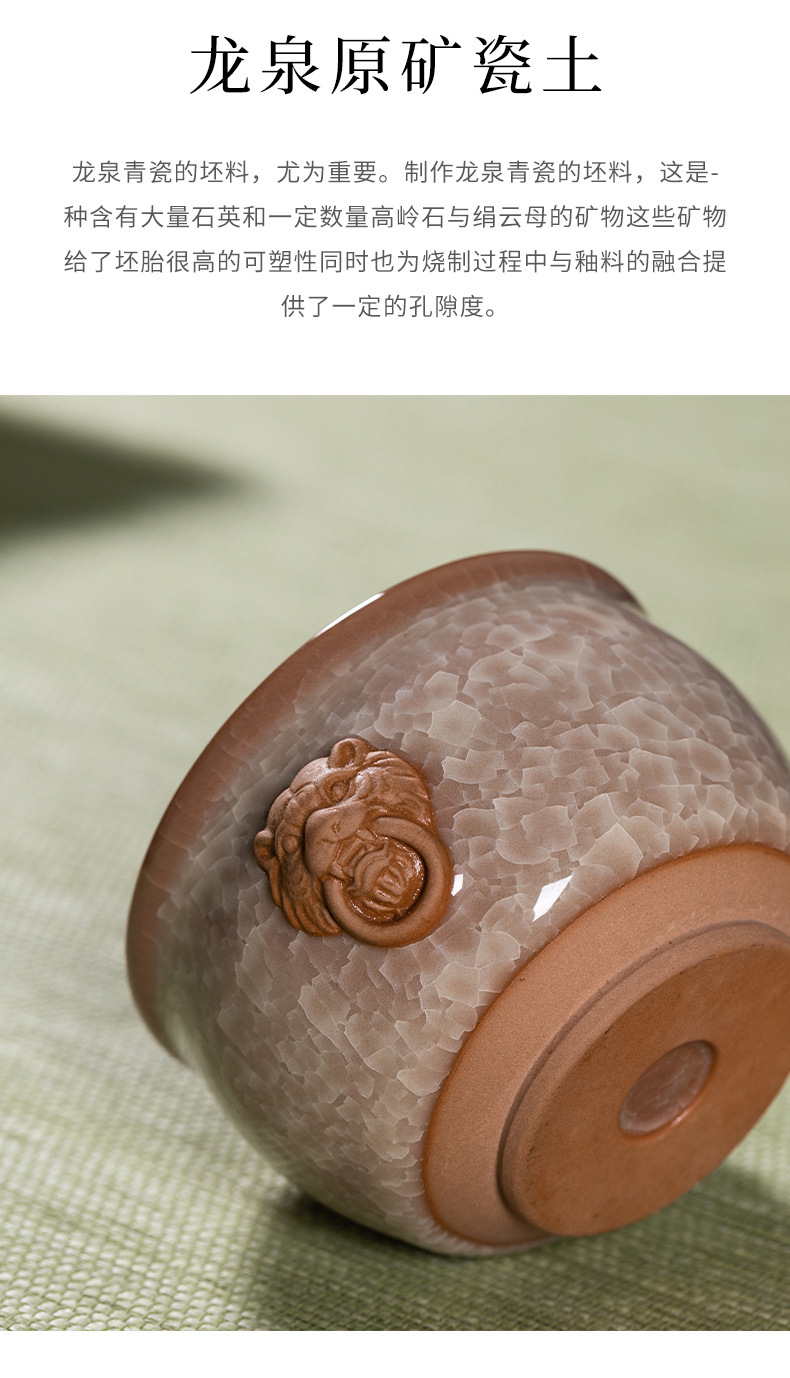 龙泉青瓷 主人杯哥窑开片冰裂纹功夫茶杯 陶瓷创意冰花品茗杯茶碗