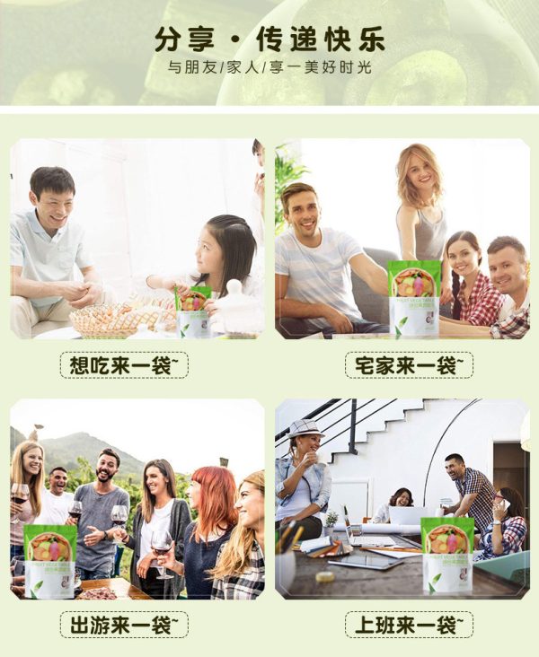 综合什锦果蔬脆片散装脱水果蔬干网红零食水果干混合蔬菜干批发