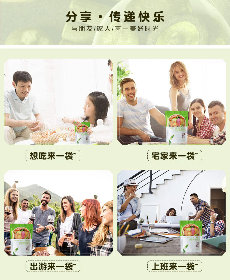 什锦果蔬脆片蔬果脆蔬菜脆散装批货网红爆款脱水即食零食整箱代发