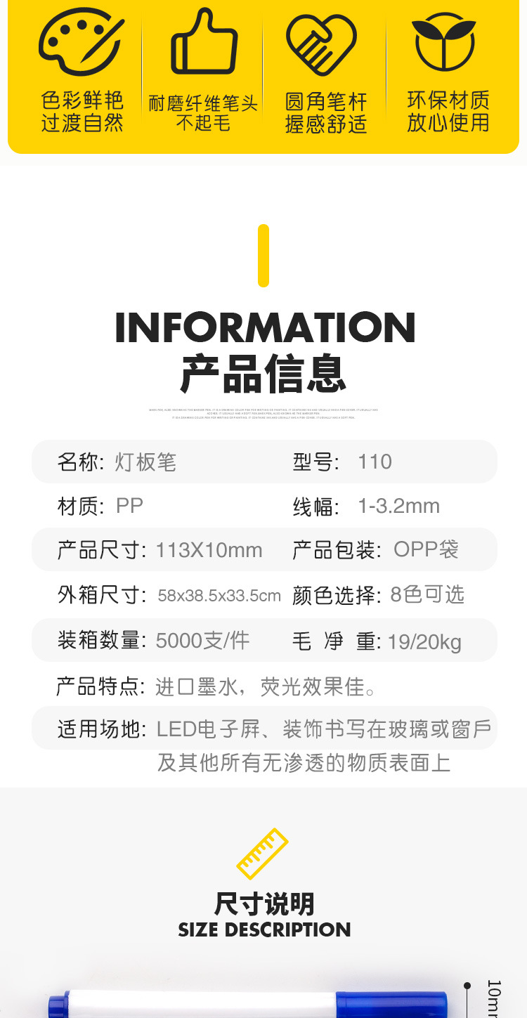 可擦灯板笔新品多色彩笔led灯板广告牌液体粉笔黑板笔水性广告笔