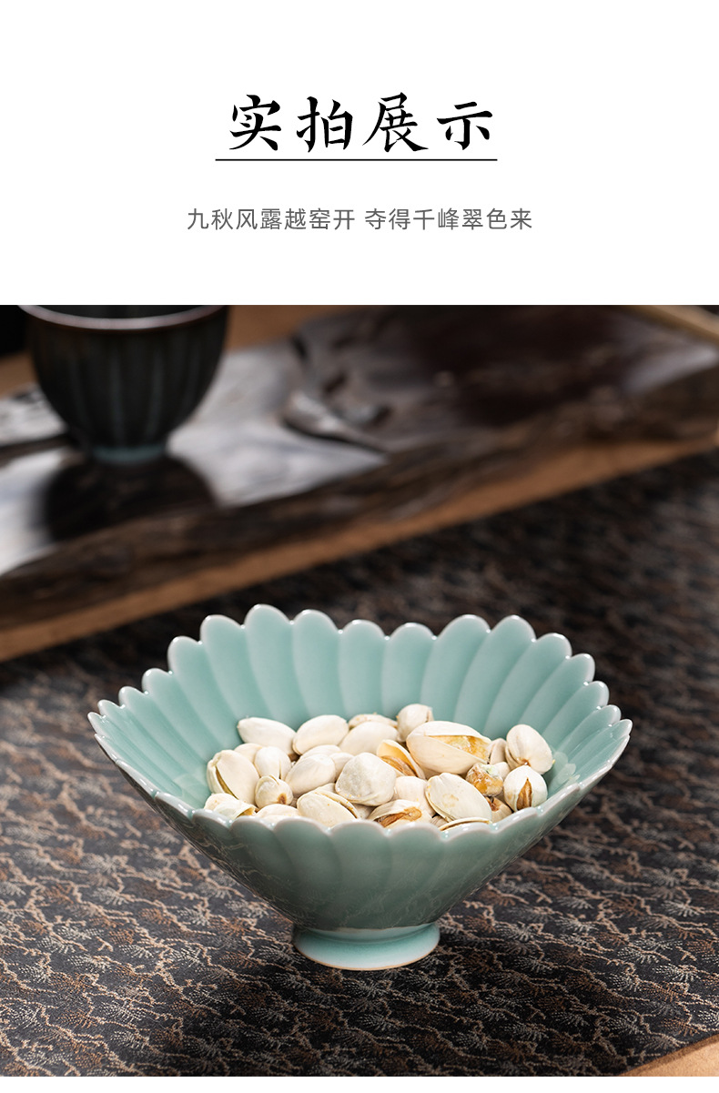 龙泉青瓷茶点盘小号精致点心盘中式功夫茶具配件家用坚果干水果盘