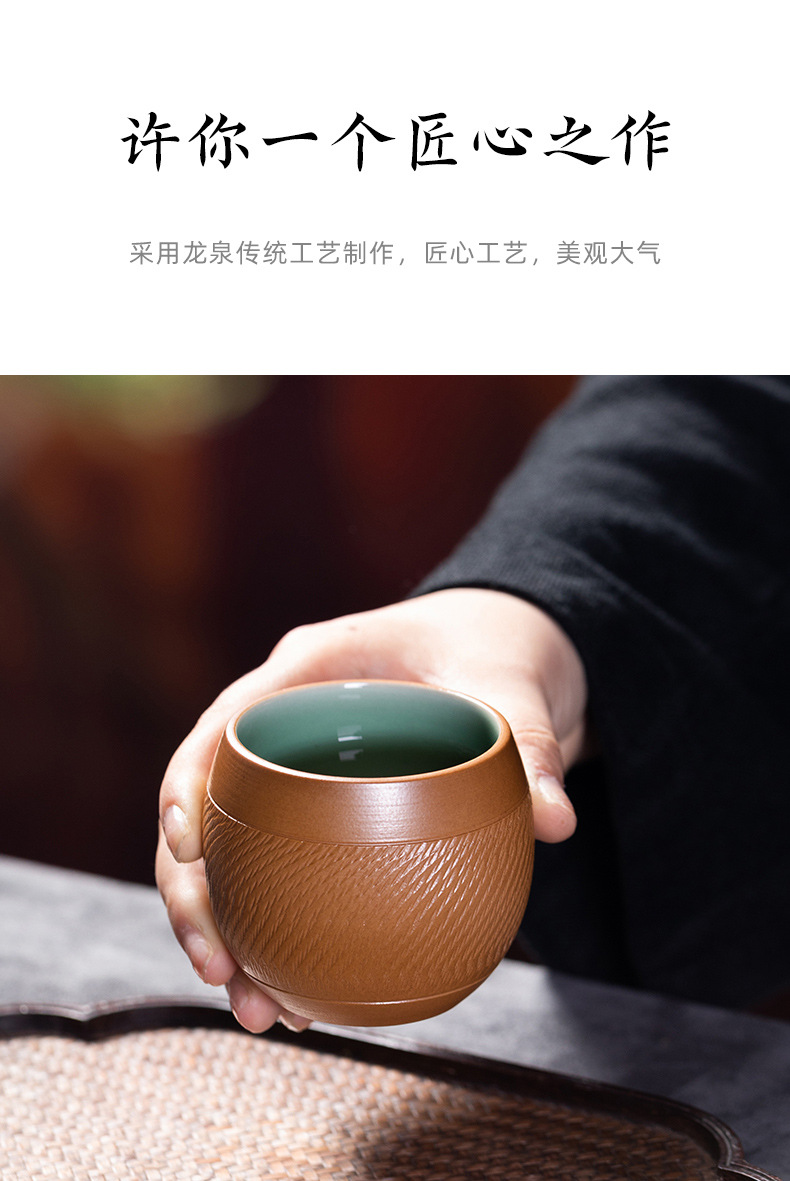 龙泉青瓷 创意家用功夫茶杯纯手工主人杯 陶瓷跳刀鼓型品茗杯茶碗