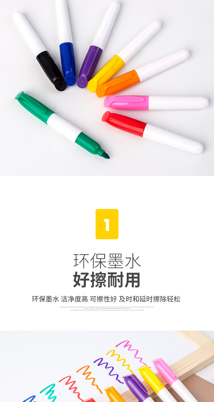 儿童迷你画画笔白板笔创意学生用彩色手账笔广告创意细油性可擦笔