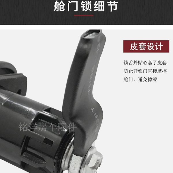 房车舱门锁行李仓收紧密封边改装车椭圆手柄把手锁压缩锁越野车