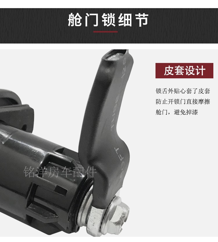 房车舱门锁行李仓收紧密封边改装车椭圆手柄把手锁压缩锁越野车