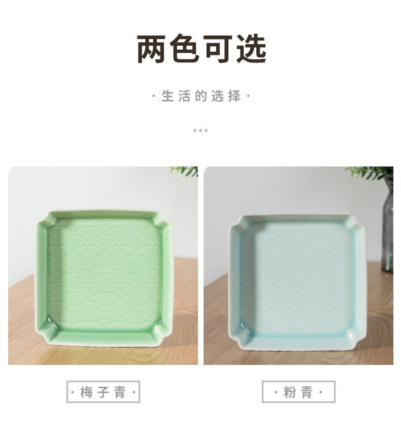 龙泉青瓷中式餐具创意方形盘6.5寸菜碟陶瓷家用四方盘水果盘餐盘