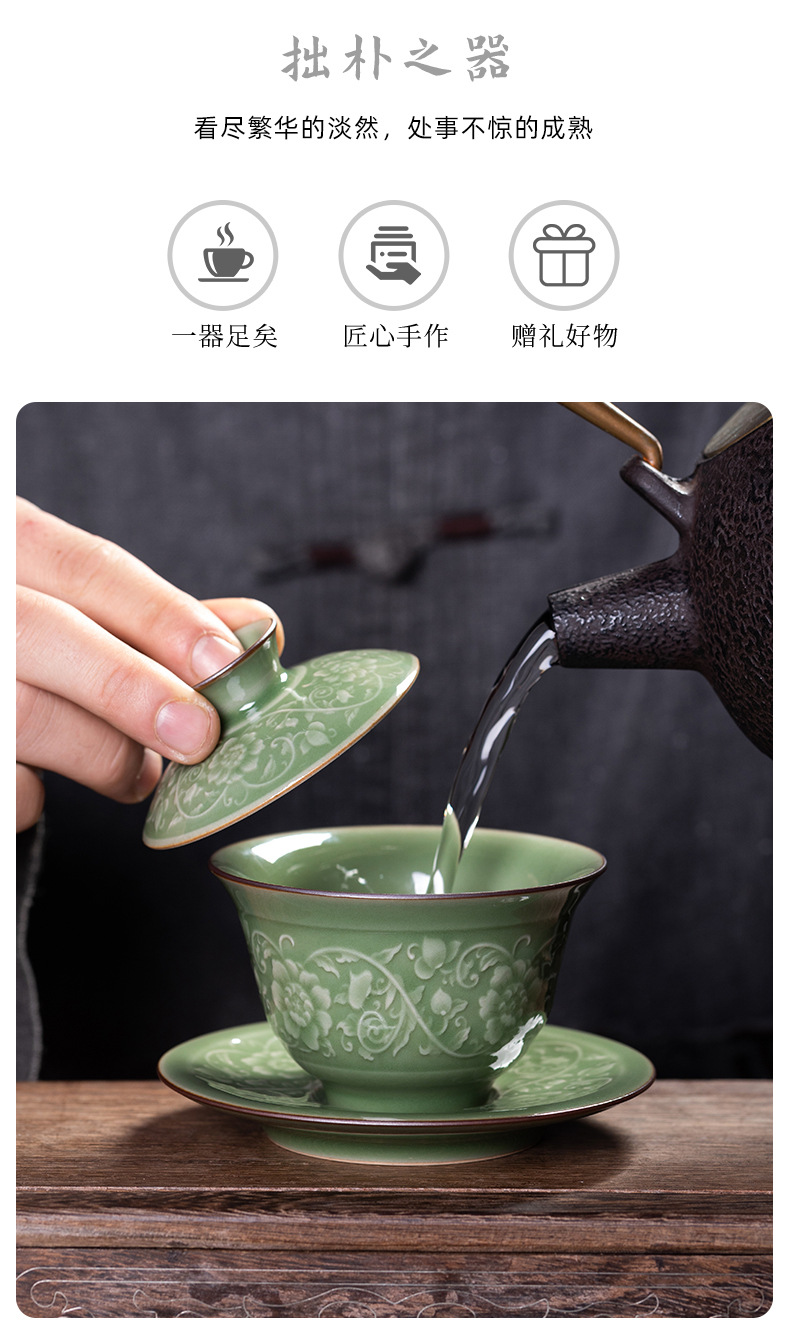 龙泉青瓷纯手工三才盖碗  陶瓷缠枝莲花中式茶道功夫茶具茶碗茶杯