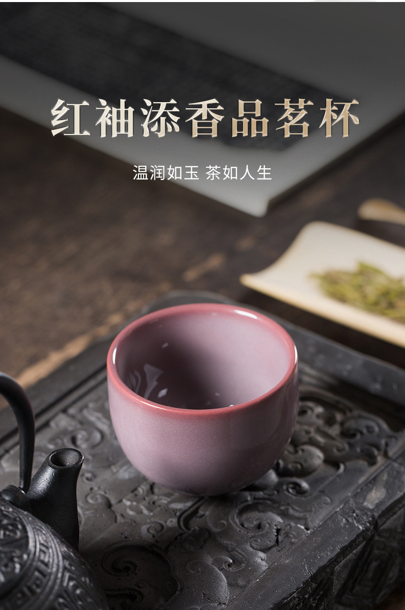 龙泉青瓷 创意纯手工红釉主人杯 陶瓷中式风水缸品茗杯闻香杯茶盏