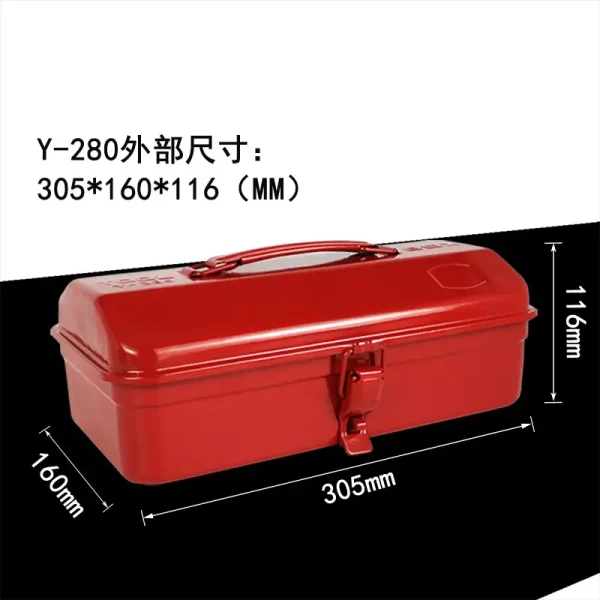 厂家货源手提加厚铁皮工具箱大中小号家用工具盒手提式收纳盒 280