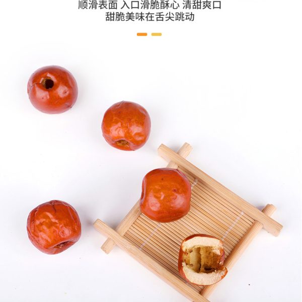 香酥脆枣罐装去核65g酥脆免洗无核红枣批货散装零食厂家批发