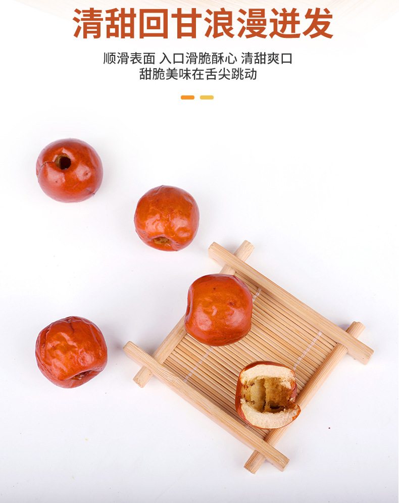 香酥脆枣罐装去核65g酥脆免洗无核红枣批货散装零食厂家批发
