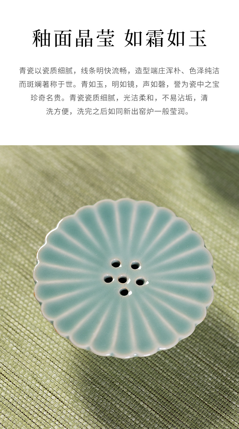 龙泉青瓷茶漏茶滤创意茶叶滤网隔陶瓷中式家用茶水过滤器茶具配件